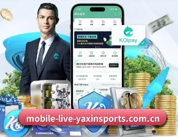 亚新 APP